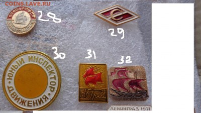 шт  до 30.12 в 21-45 мск - ддд  12.12.14  жжж 140.JPG