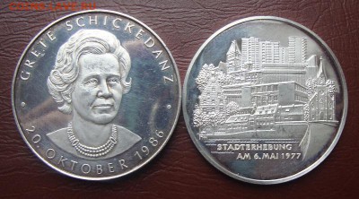 Настольные Медали? - DSC02431.JPG