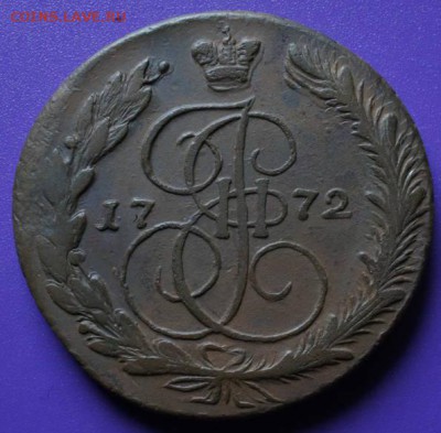 5 копеек 1772 ЕМ двойной удар, на оценку - 5 72 1