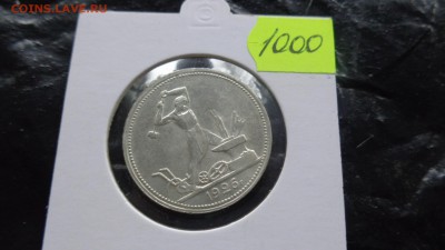 50 копеек 1926 г  VF       до 30.12  в 21-45 мск - ппп 08.11.2014  оооо 096.JPG