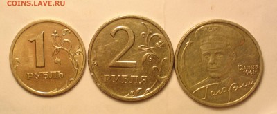СУПЕР ЛОТ-1Р2003-2Р2003-2Р ГАГАРИН БЕЗ ЗНАКА-26 12 14 22 22 - 3 12_cr