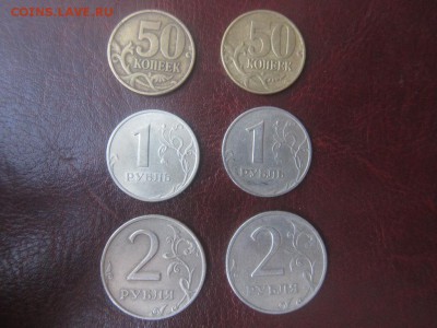 50к,1р,2р 1999 сп и м до 28.12.2014 - 6244931