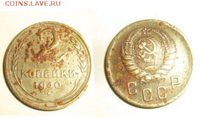 2коп 31 40 26 56 52 до 28.12.14 22-00 мск - 2 коп 1940