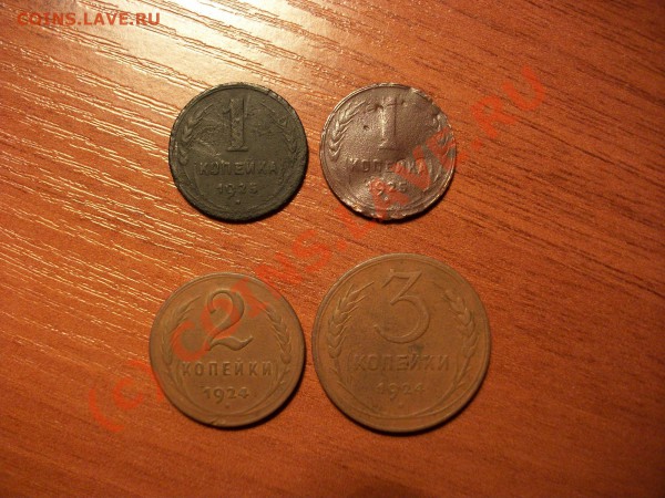 1 копейка 1925 год 2 штуки + еще медь до 15.05.10 22-00 МСК - IMGP0190.JPG