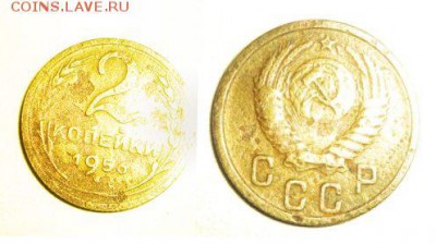2коп 31 40 26 56 52 до 28.12.14 22-00 мск - 2 коп 1956