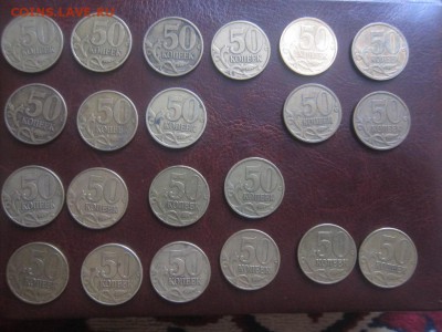50 копеек 1999,2002,2010 сп и м до 28.12.2014 - 6242883