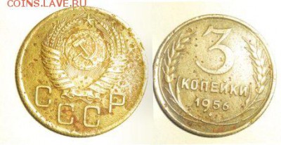 3 коп 28 29 56 57 до 28.12.14 22-00 мск - 3 коп 1956