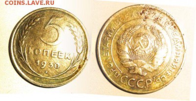 5 коп 30 31 до 28.12.14 22-00 мск - 5 коп 1930