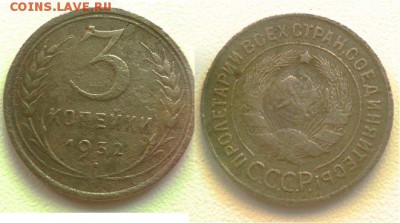3 коп 26 32 43 до 28.12.14 22-00 мск - 3 коп 1932