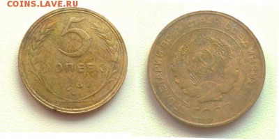 5 коп 30 2 шт 31 до 28.12.14 22-00 мск - 5 коп 1931