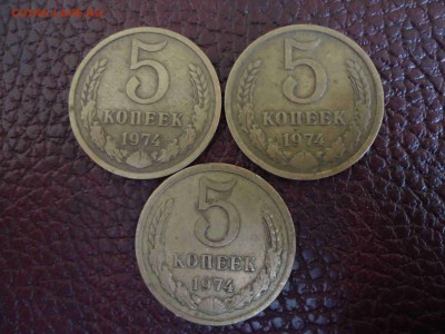 5 копеек 1974, 1 рубль 1964 с 60 руб до 22.00МСК 27.12.2014 - DSC02312_thumb