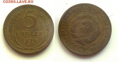 5 коп 30 49 до 28.12.14 22-00 мск - 5 коп 1930