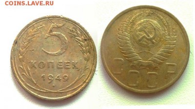 5 коп 30 49 до 28.12.14 22-00 мск - 5 коп 1949
