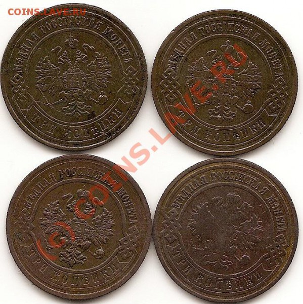3 коп 1875-99ги1908-16г до18.05.2010г - сканирование0038