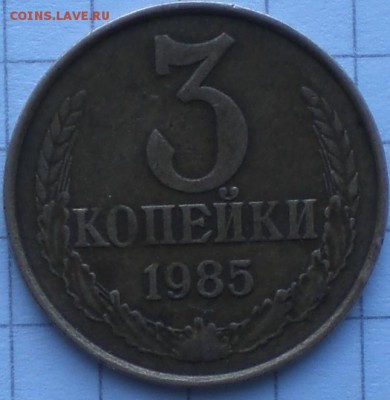 3копейки частый гурт 1985год - 001.JPG