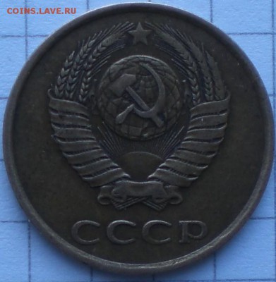 3копейки частый гурт 1985год - 002.JPG