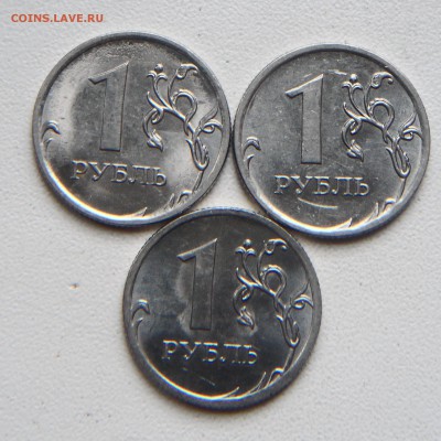1 рубль 2010г ММД А-2,3,4 ? - SAM_3767.JPG