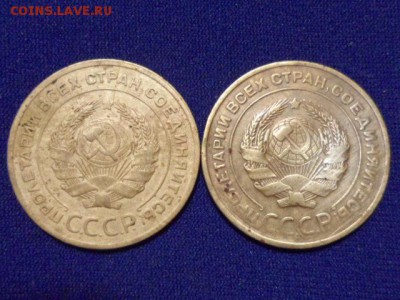5 копеек 1929,1930 г.г - SAM_0913.JPG