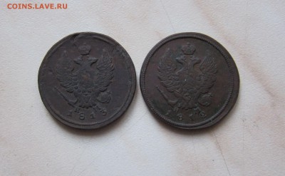 2 КОПЕЙКИ 1812 + 1813гг.(2 шт.) до 26.12. 22-00 мск - 2_2