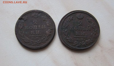 2 КОПЕЙКИ 1812 + 1813гг.(2 шт.) до 26.12. 22-00 мск - 2_1