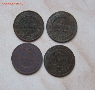 1 КОП., 1870, 1899, 1900, 1902 (4 шт.) до 26.12. 22-00 мск - 1_4_1