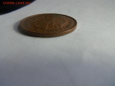 1 рубль 1918 года. 28-12-2014 в 22-00 мск. - 103.JPG