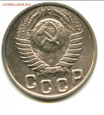 ценка 15 копеек 1949 - лл.JPG