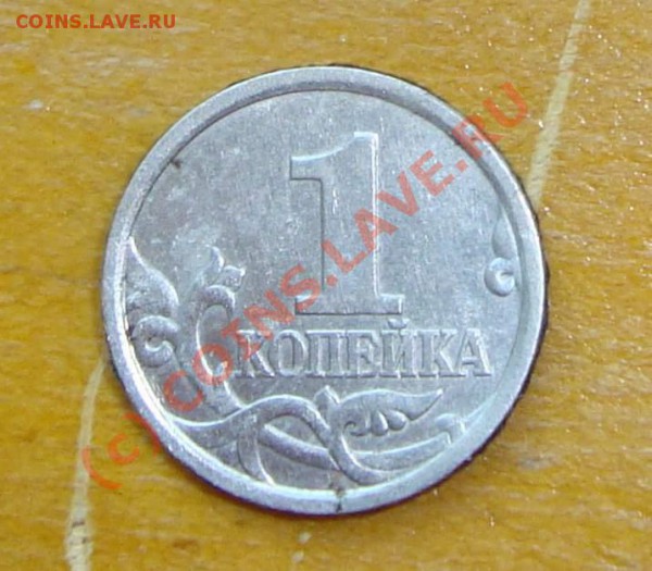 RRR1коп.1998г.СП(мос.РЕВ.)ст. с 1го руб.ДО 13 МАЯ.24ч. 00м М - DSC03013