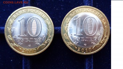 Пермский край мешковой. Оценка - DSC00141.JPG