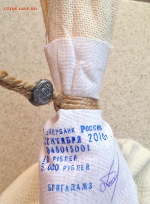 Мешок солянки биметалла 2010 до 29.12.14 22:00 - IMG_3094.JPG