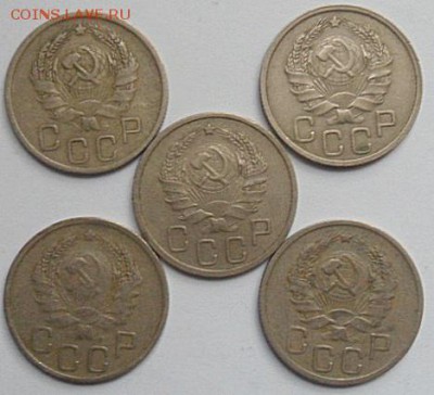 20 копеек 1936 года (5шт) -до 29.12.14 - SAM_4738.JPG