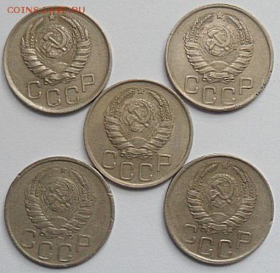 20 копеек 1941 года (5шт)лот1 -до 29.12.14 - SAM_4736.JPG