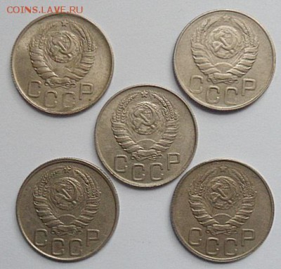 20 копеек 1943 года (5шт)лот3 -до 29.12.14 - SAM_4728.JPG