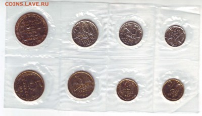 Годовой набор 1962. две монеты 2 копейки - 1962A