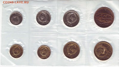 Годовой набор 1962. две монеты 2 копейки - 1962R