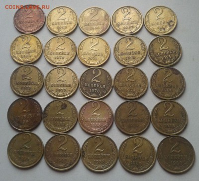 CCCР 2 копейки 1963 по 1990 год 25 штук до 29 12 22 00 - 2014-12-24 10.41.47