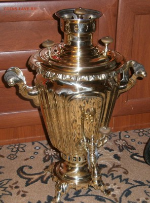 Самовар некомплектный, оценка - PC240050.JPG