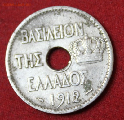 С 1 рубля  ГРЕЦИЯ 10 лепта 1912г. СОВА  до 30.12.14 в 22-00 - IMG_2959.JPG
