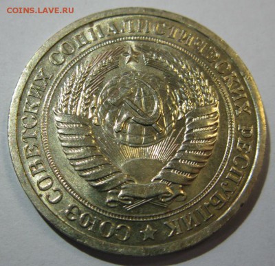 1 РУБЛЬ 1966 UNC штемпельный до 22:00 29.12.14 - 1-66а.JPG