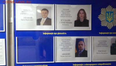 Ну а теперь про Украину - 195