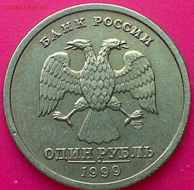 10 руб. Политрук-ммд 10шт.  24.12.14  22.00 - IMAG0647