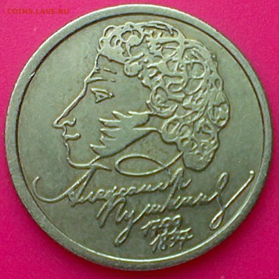 10 руб. Политрук-ммд 10шт.  24.12.14  22.00 - IMAG0648