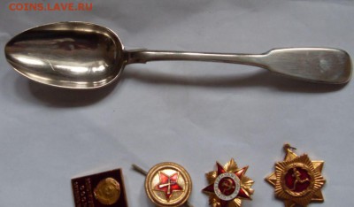 ложка столовая серебро 84 до 27.12. 21-00. - SDC14802.JPG