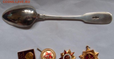 ложка столовая серебро 84 до 27.12. 21-00. - SDC14803.JPG