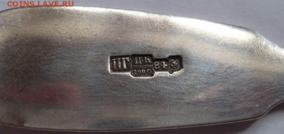 ложка столовая серебро 84 до 27.12. 21-00. - SDC14804.JPG