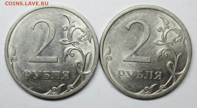 2руб 2009сп  Н-4,22А  Н-4,24Д (АС) редкие  26дек 22-00мск - IMG_0180.JPG