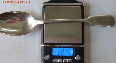 ложка столовая серебро 875 мосторг до 27.12. - SDC14416.JPG