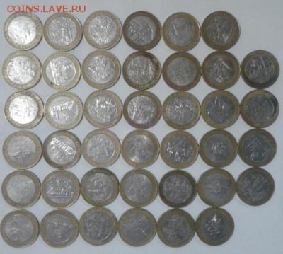 ДРГ и министерства 40 шт до 27.12 - 2014-12-24 22.46.37-1