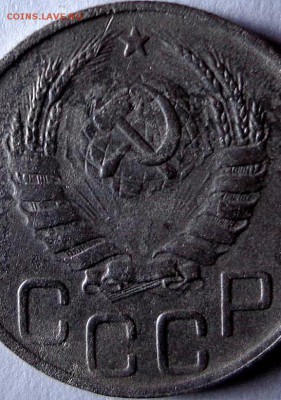 20 коп 1943 - 43JPG