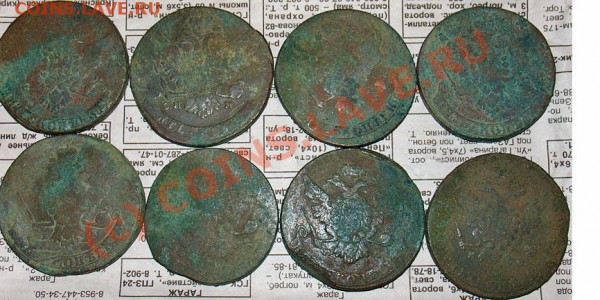 Пятаки 1758-1788 кубарь... - 2